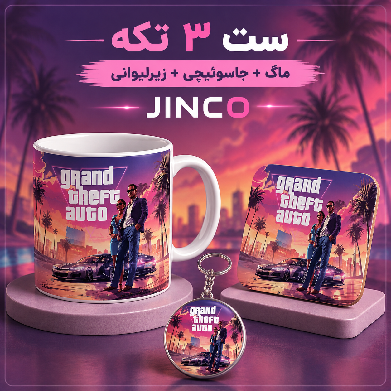 طرح GTA VI