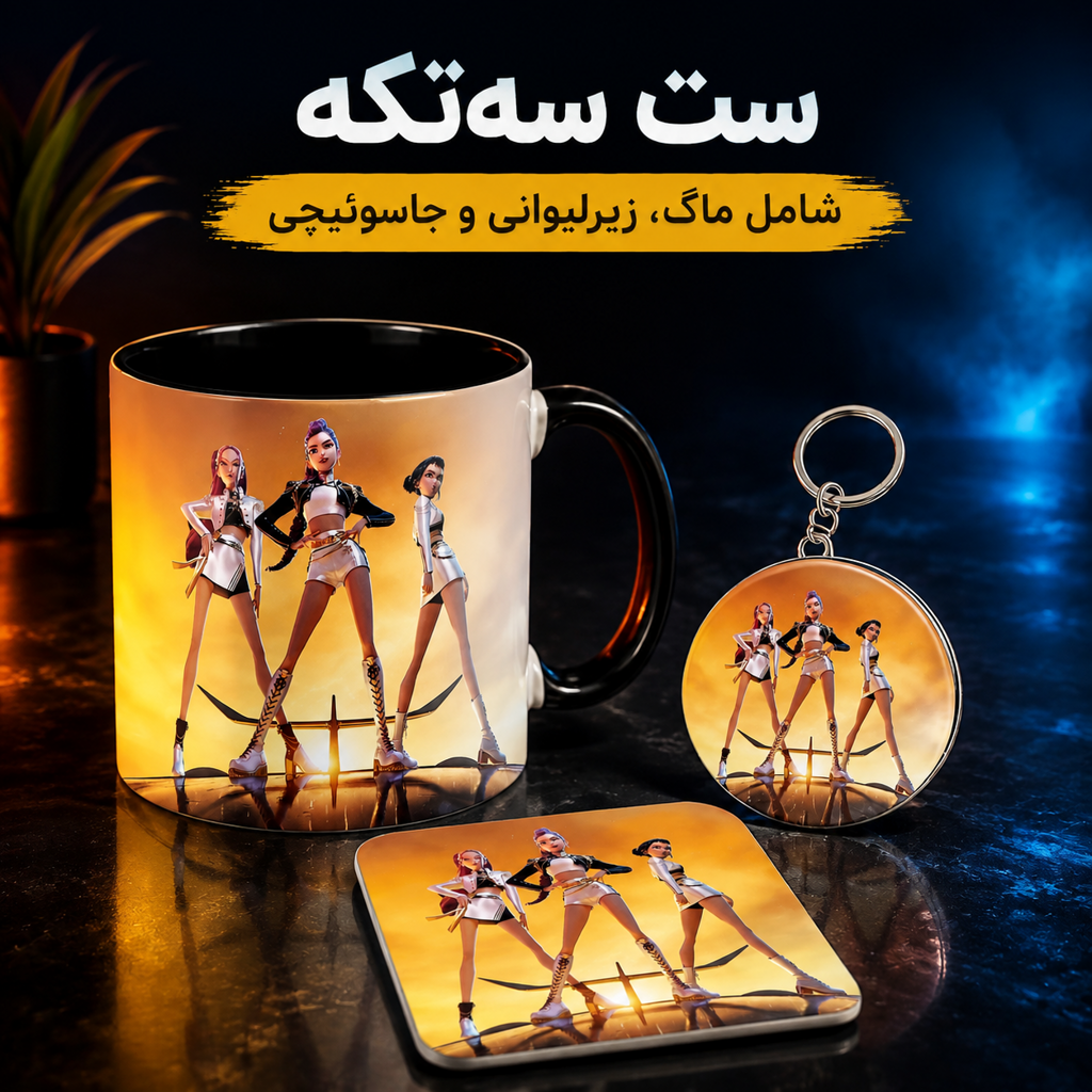 طرح DEMON HUNTERS
