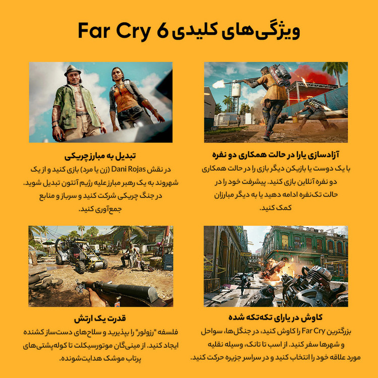 FARCRY - 6