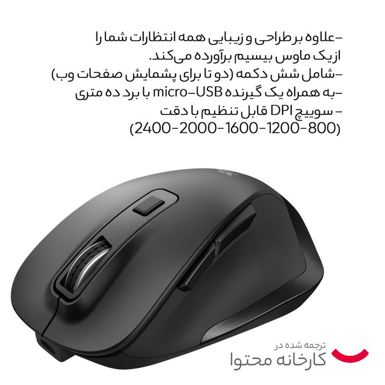 ماوس بی سیم تراست مدل WIRELESS FYDA RCHRGABLE مدل 1