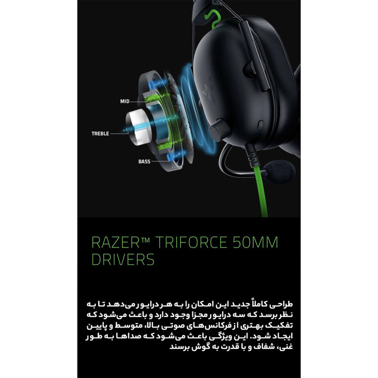 هدست گیمینگ ریزر مدل BlackShark V2 X C