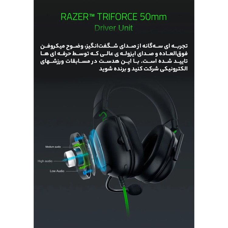 هدست گیمینگ ریزر مدل BlackShark V2 X C