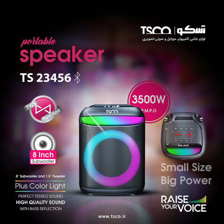 اسپیکر بلوتوثی تسکو مدل TS 23456