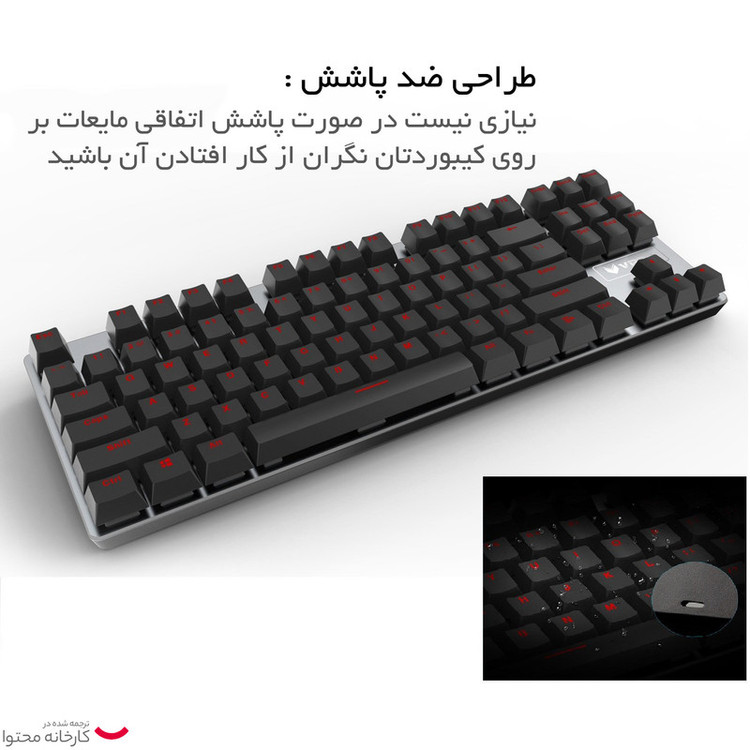 کیبورد مخصوص بازی مکانیکی رپو مدل V500 Alloy Version