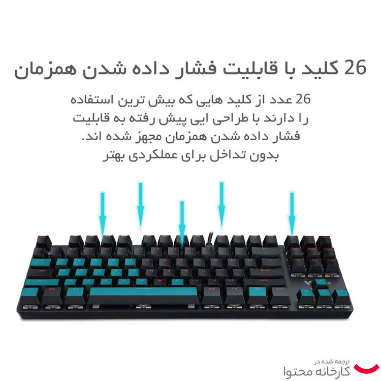 کیبورد مخصوص بازی مکانیکی رپو مدل V500 Alloy Version