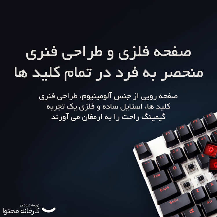 کیبورد مخصوص بازی مکانیکی رپو مدل V500 Alloy Version