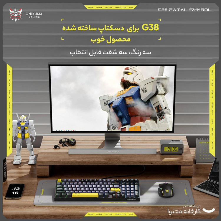 کیبورد گیمینگ اونیکوما مدل G38