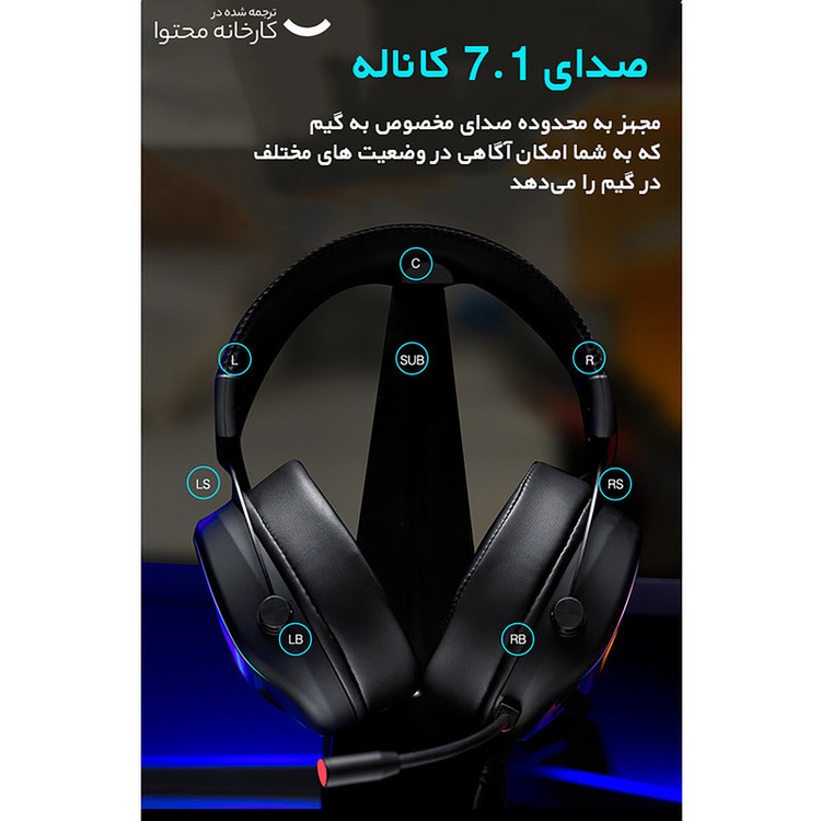 هدست مخصوص بازی رپو مدل VH650 RGB 7.1 Channel
